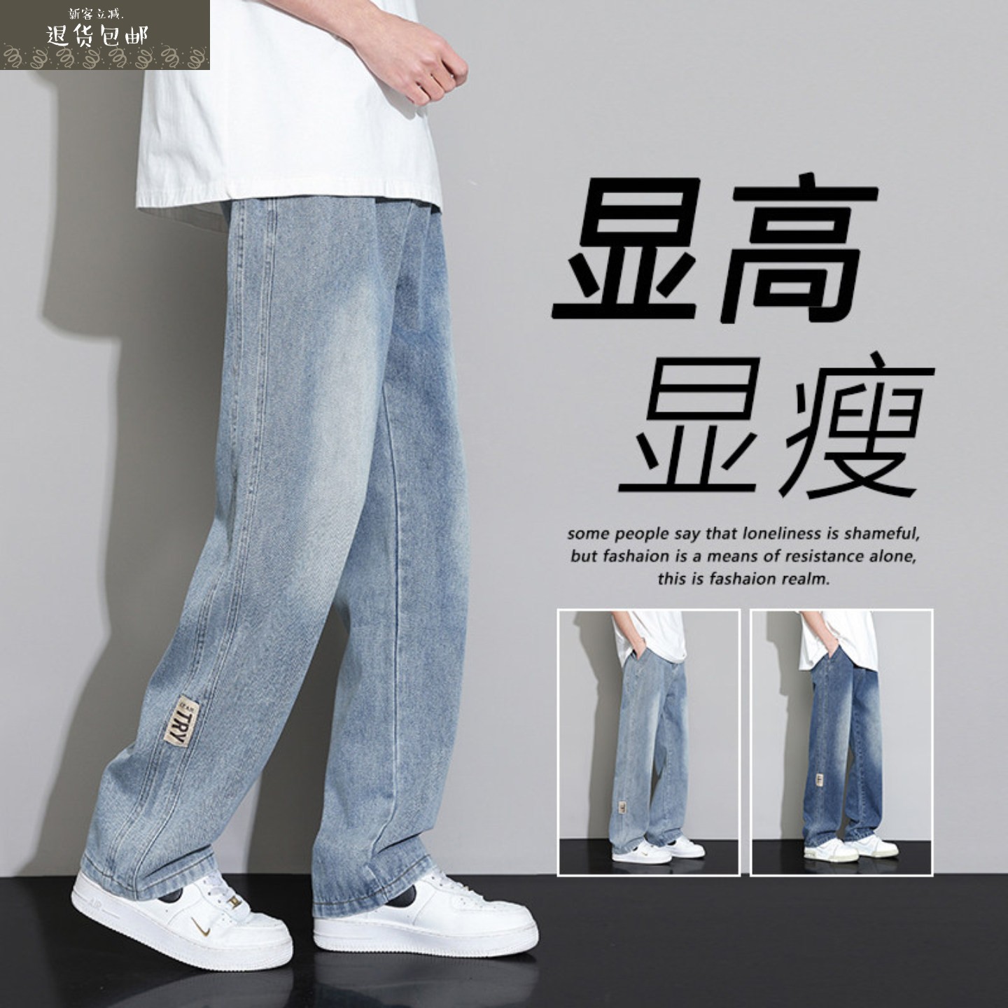 美式风牛仔裤男夏季宽松直筒裤子青少年vibe春秋复古水洗阔腿长裤