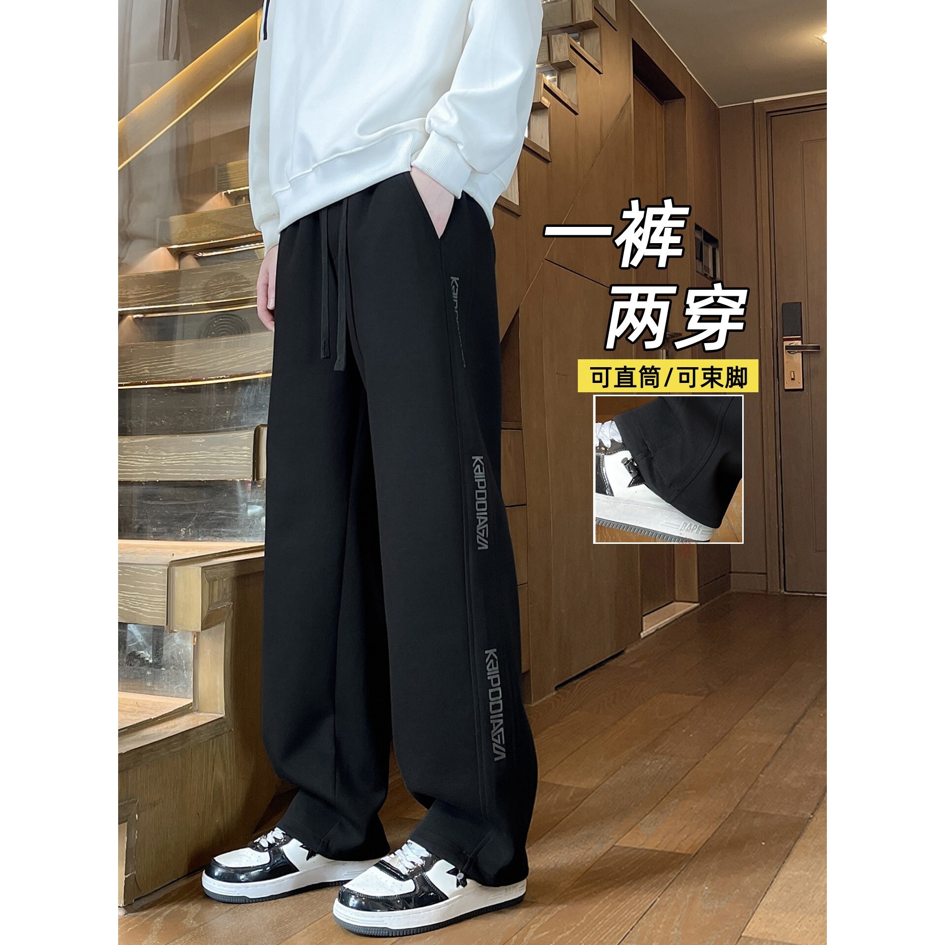 春秋款裤子男孩初中高中学生酷帅卫裤青少年大童直筒休闲运动长裤