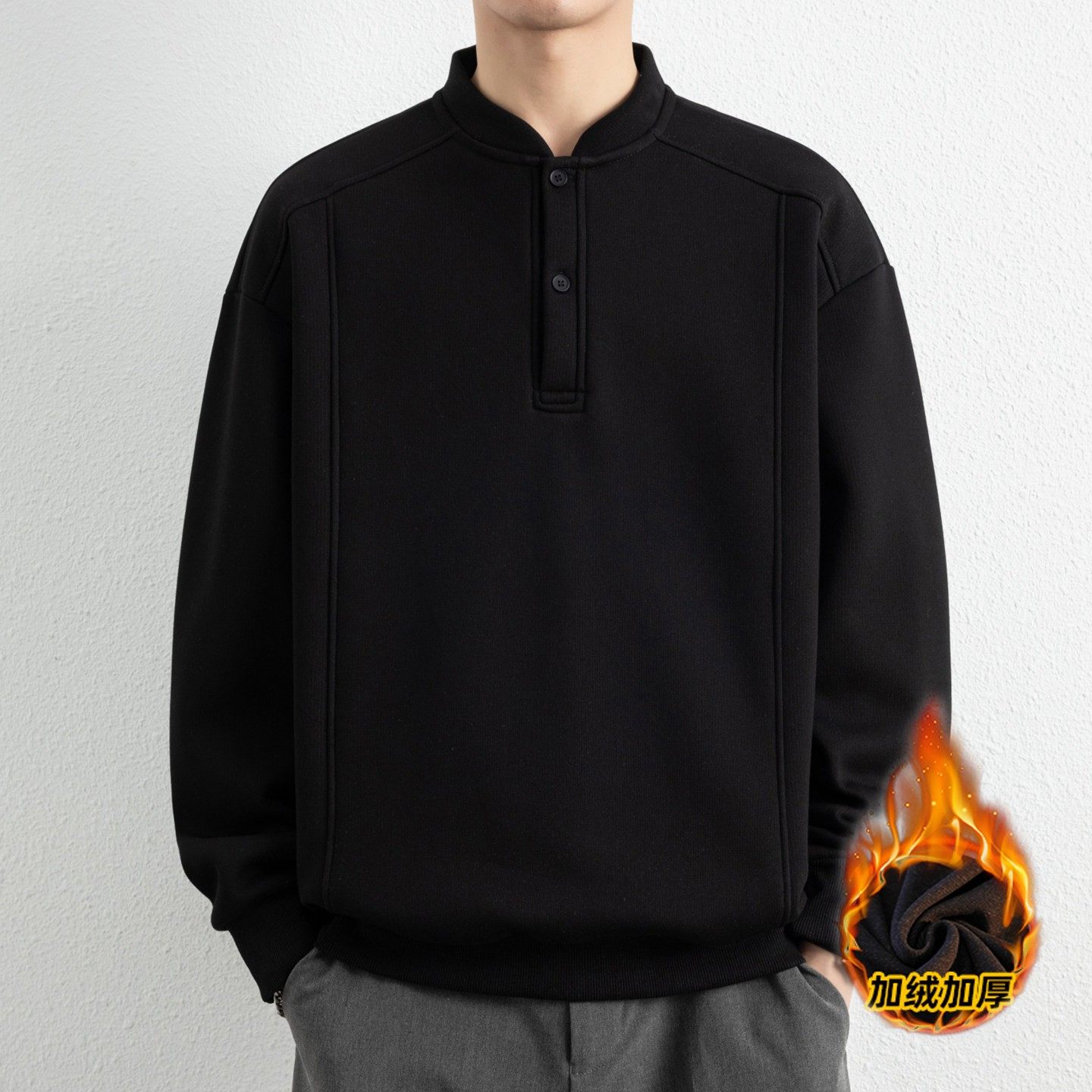 亨利领加绒卫衣男秋冬潮牌重磅美式休闲立领中山长袖t恤内搭上衣,户外/登山/野营/旅行用品,作训外套/套装/野战套装,淘宝优惠券,粉丝福利购,淘宝优惠卷