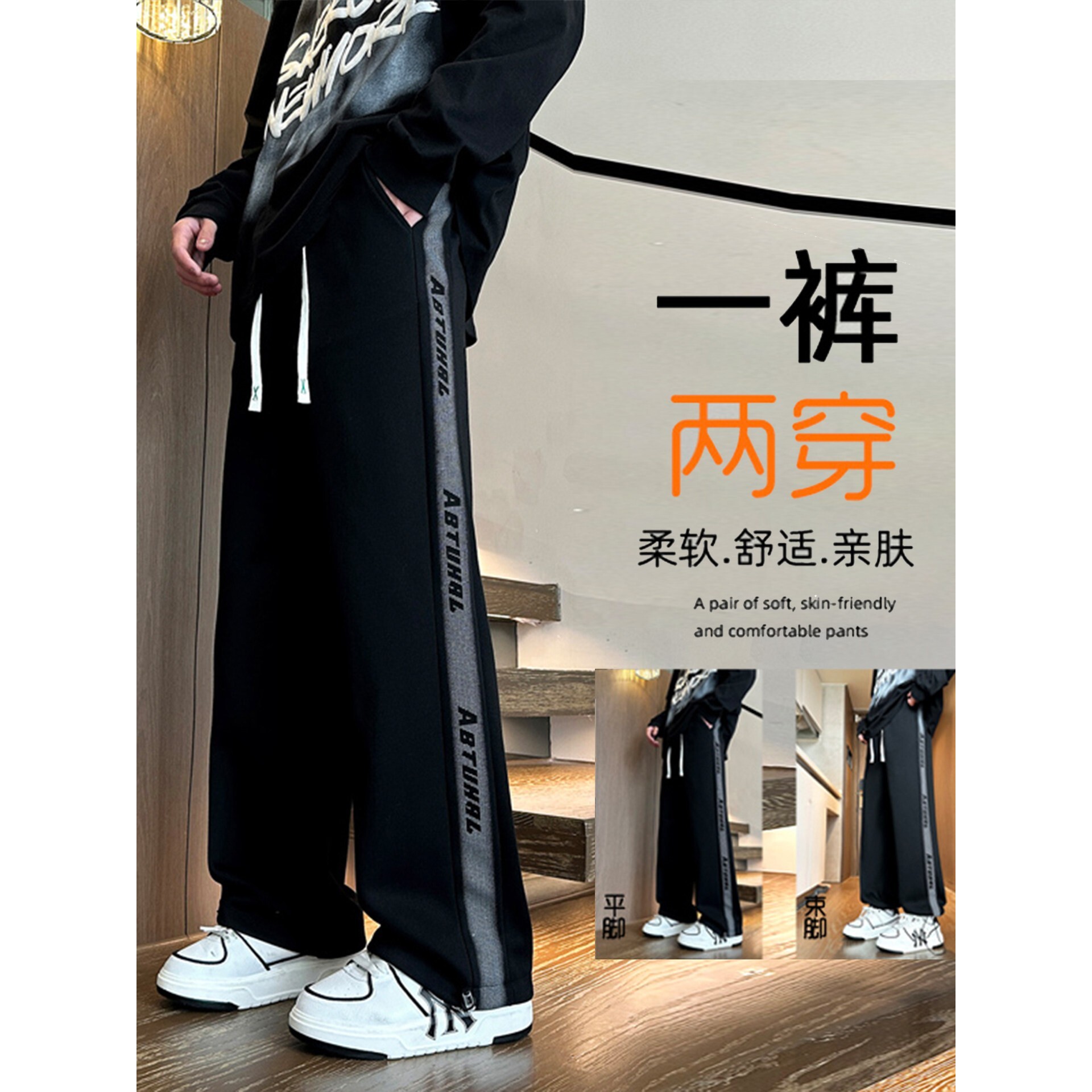 春秋款休闲长裤子男孩青少年初中学生潮流运动裤大童男装直筒卫裤