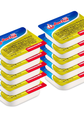 新西兰进口安佳黄油粒10g小包装