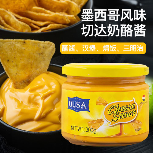 欧萨墨西哥风味切达奶酪酱300g