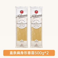 Molisana straight and flat spaghetti, 500g imported pasta, spaghetti macaroni thumbnail 2