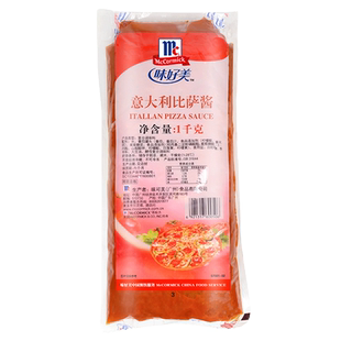 味好美意大利披萨酱番茄酱商用1kg 水果榴莲比萨烘焙专用意面酱
