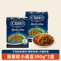 Cirio 380g Lentils, original imported Tetra Pak ready-to-eat vegetable salad ingredients for Western cuisine thumbnail 2