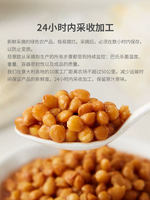 Cirio 380g Lentils, original imported Tetra Pak ready-to-eat vegetable salad ingredients for Western cuisine thumbnail 7