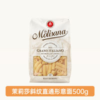 Jasmine Shana thick straight, diagonal Straight, straight, pointed Pasta, 500g imported pasta, spaghetti, macaroni thumbnail 4