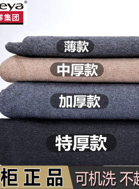 加厚羊毛羊毛裤羊绒男加绒打底裤