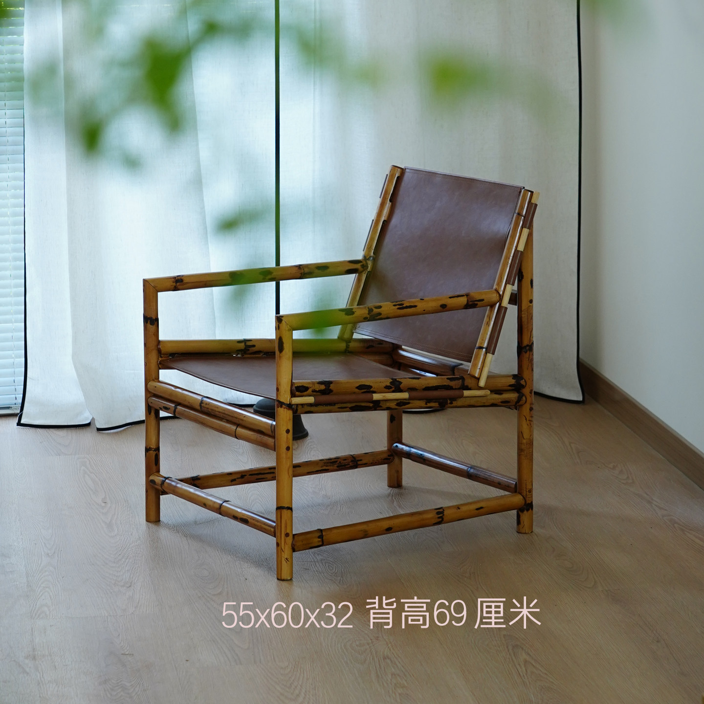 赋石家居青筠马鞍皮椅新中式禅意竹椅阳台茶室慵懒氛围感单休闲椅