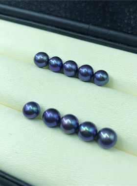 紫色黑珍珠6-7mm天然淡水珍珠裸珠散珠正圆强光 diy手链项链耳环