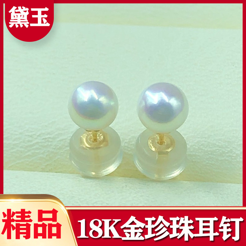 18K金小灯泡珍珠耳钉天然百搭