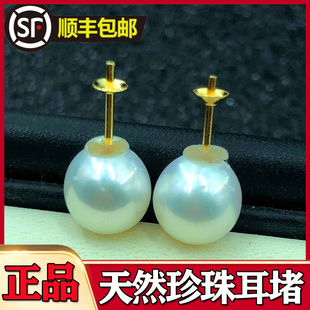 强光无暇真珍珠耳堵耳塞女 圆形天然淡水珍珠耳钉耳饰手工diy配件