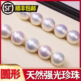 正圓形強光11 12mm天然真珍珠散珠裸珠帶孔diy吊墜耳環耳釘戒指女