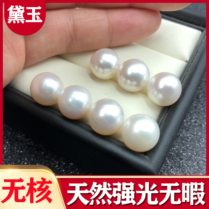 正圓形10-15mm強光無暇珍珠