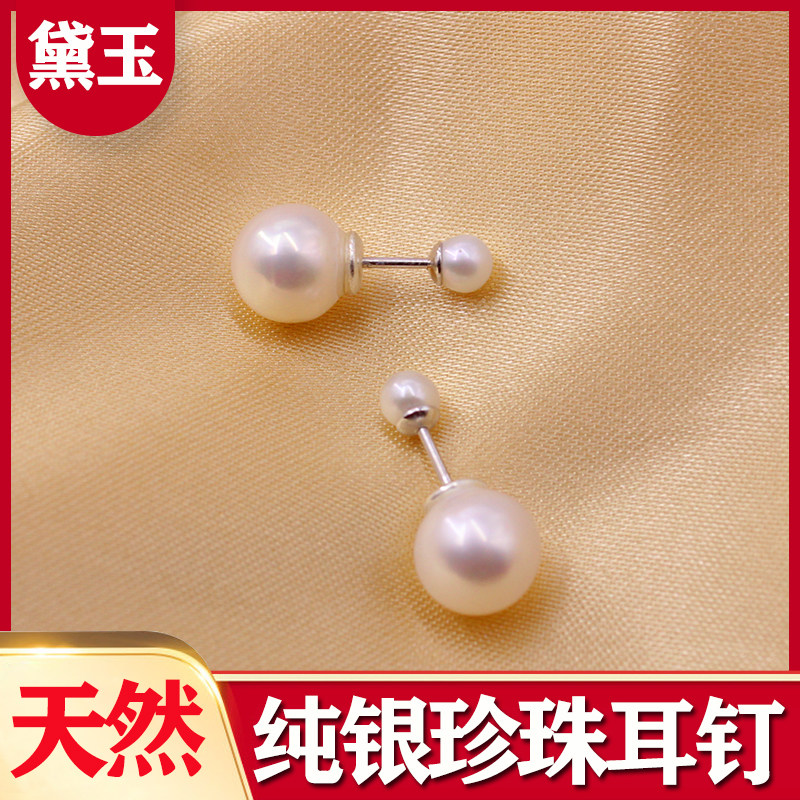 包邮纯银淡水珍珠耳钉耳环女天然圆形强光珍珠耳饰百搭气质防过敏