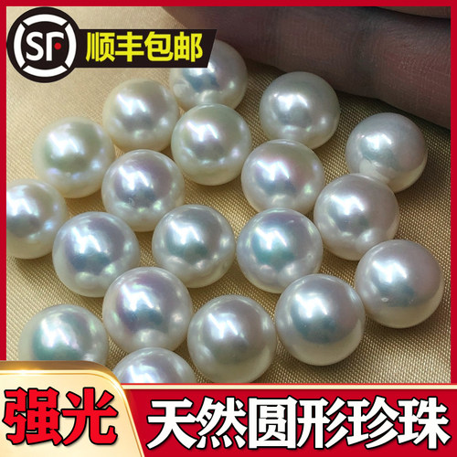 圆形散珠真珍珠裸珠耳钉强光