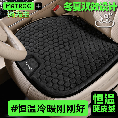 司机开车久坐不累防滑汽车坐垫套