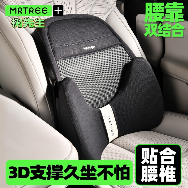 透气通风汽车腰靠开车护腰神器腰部支撑靠垫司机座椅坐垫背部腰托,汽车用品/电子/清洗/改装,腰靠,淘宝优惠券,粉丝福利购,淘宝优惠卷