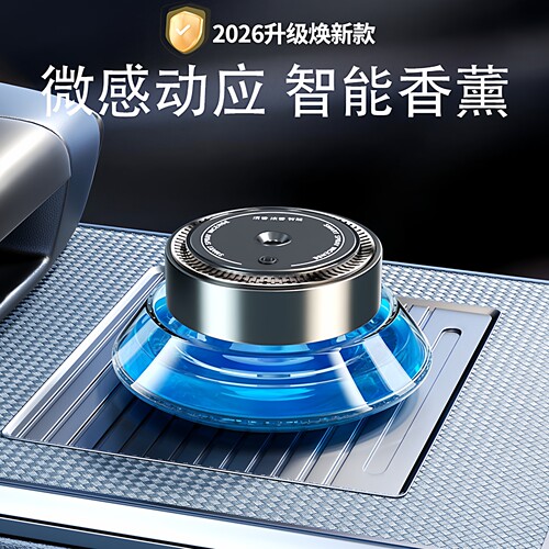 三档可调智能感应古龙海洋