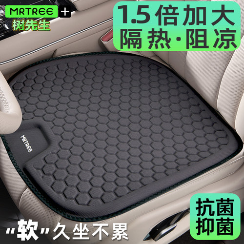 冬季毛绒保暖防滑透气汽车坐垫软