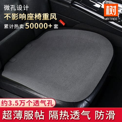 1.抗菌材质双面双用2.透气超薄3.上万打孔