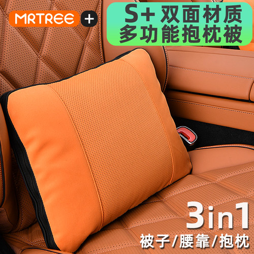 树先生双面用车载抱枕腰靠空调被