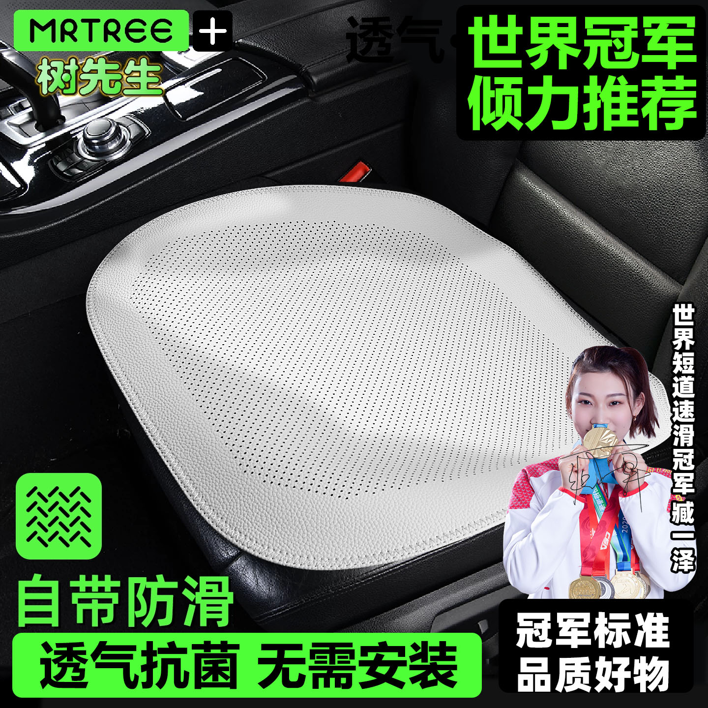2026新款防滑纳帕真皮汽车坐垫四季通用透气通风座套超薄座椅座垫