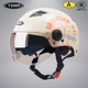 野马新国标3C认证电动摩托车头盔男女夏季 通用半盔 防晒安全帽四季