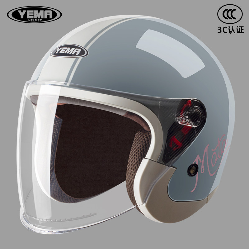 3C认证野马电动车头盔女四季通用电瓶摩托安全帽冬季保暖防雾半盔