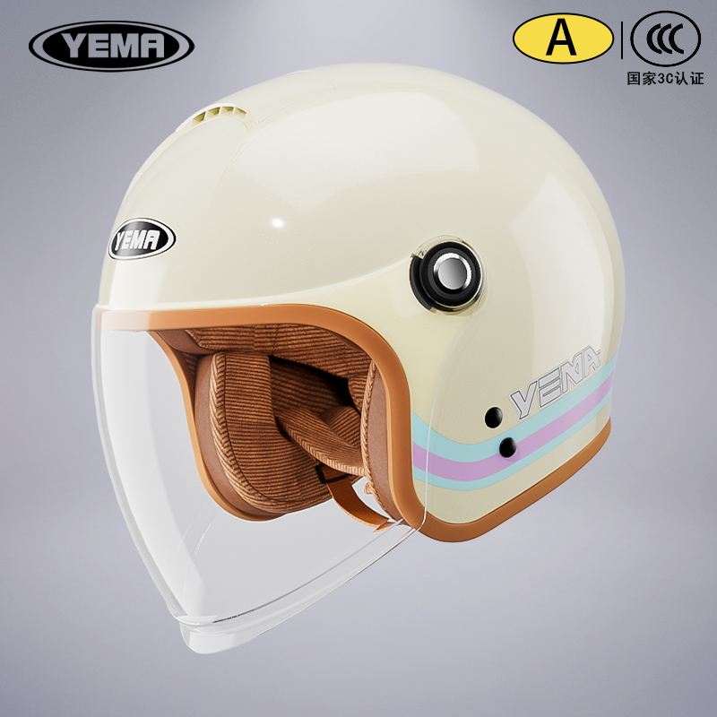 【官方正品】野马头盔