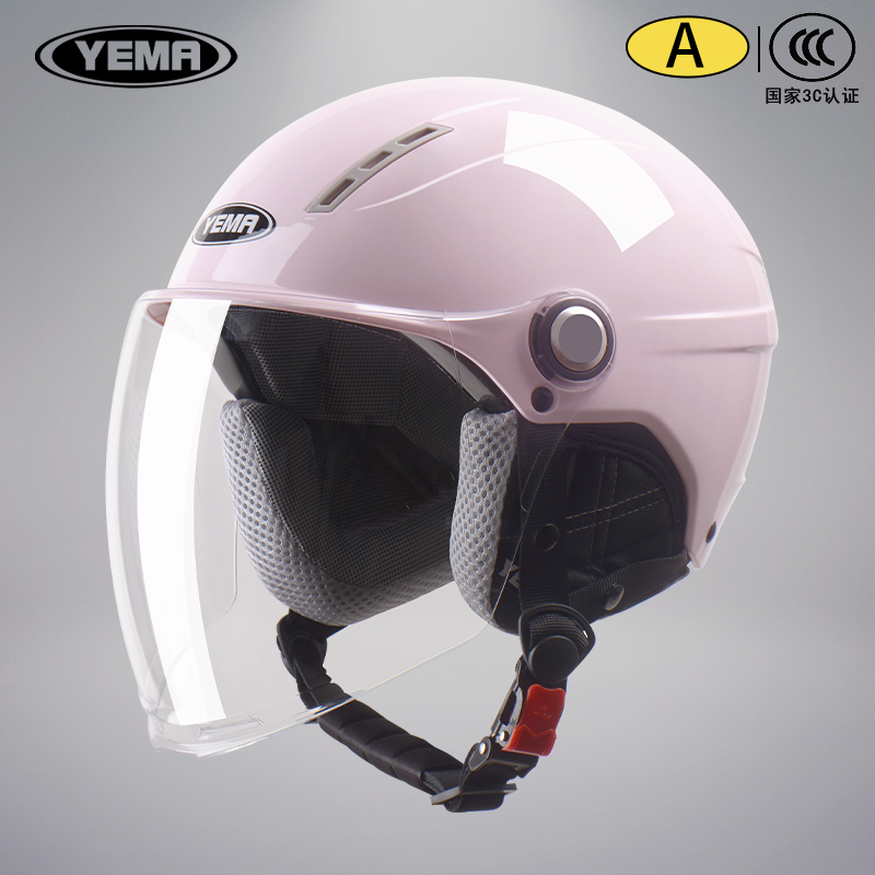 【官方正品】野马四季通用头盔