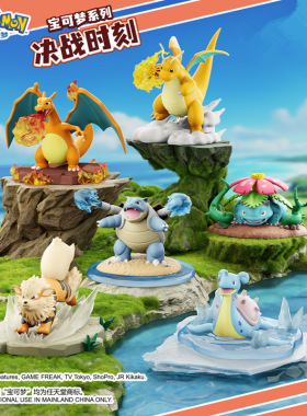 新款正版宝可梦决战时刻喷火龙妙蛙花公仔手办潮玩桌面家居小摆件