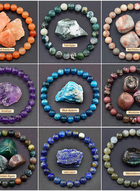 石头珠串 虎眼天然石手链串珠  纯色石榴石天然水晶手串
