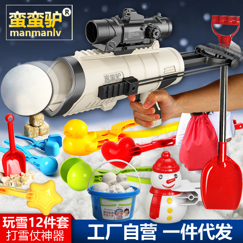玩雪工具神器雪夹子模具模型鸭子打雪仗神器雪球夹玩具堆雪人套装
