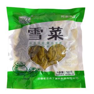新鲜雪里蕻整颗雪菜下饭菜农家手工老坛腌制咸菜正宗泾县酱菜包邮