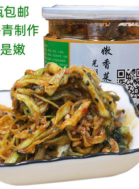 450g*2瓶芜湖芝麻制作安徽香菜