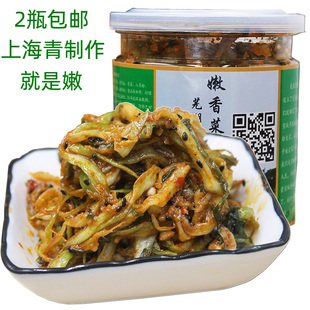 芜湖荻港芝麻香菜嫩 微辣 上海青制作安徽特产手工下饭菜450g包邮