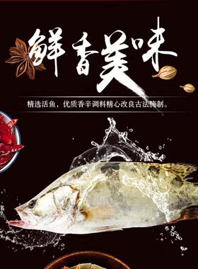 绩溪臭鳜鱼徽州木桶腌制