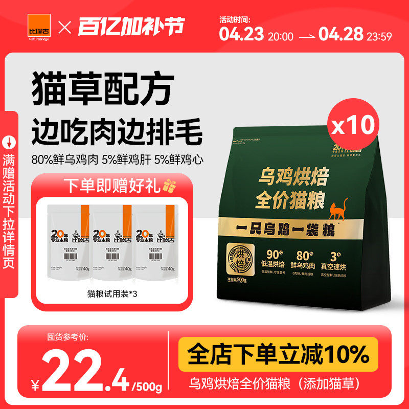 ���ڻ�װ�������ڼ��決è��è�ݻ�ë����ë��è��500g*10