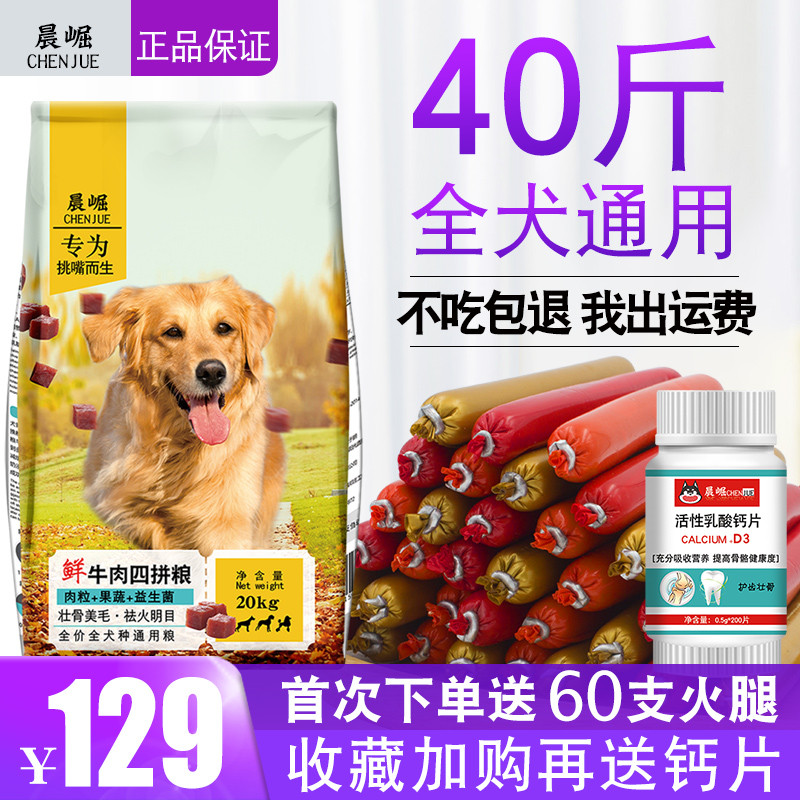 ¹·Á¸Í¨ÓÃÐÍ40½ï20kgÌ©µÏ½ðë¹þÊ¿ÆæÀ²¼À¶àÈøÄ¦Ò®´óÐͳÉÈ®Ó×È®10