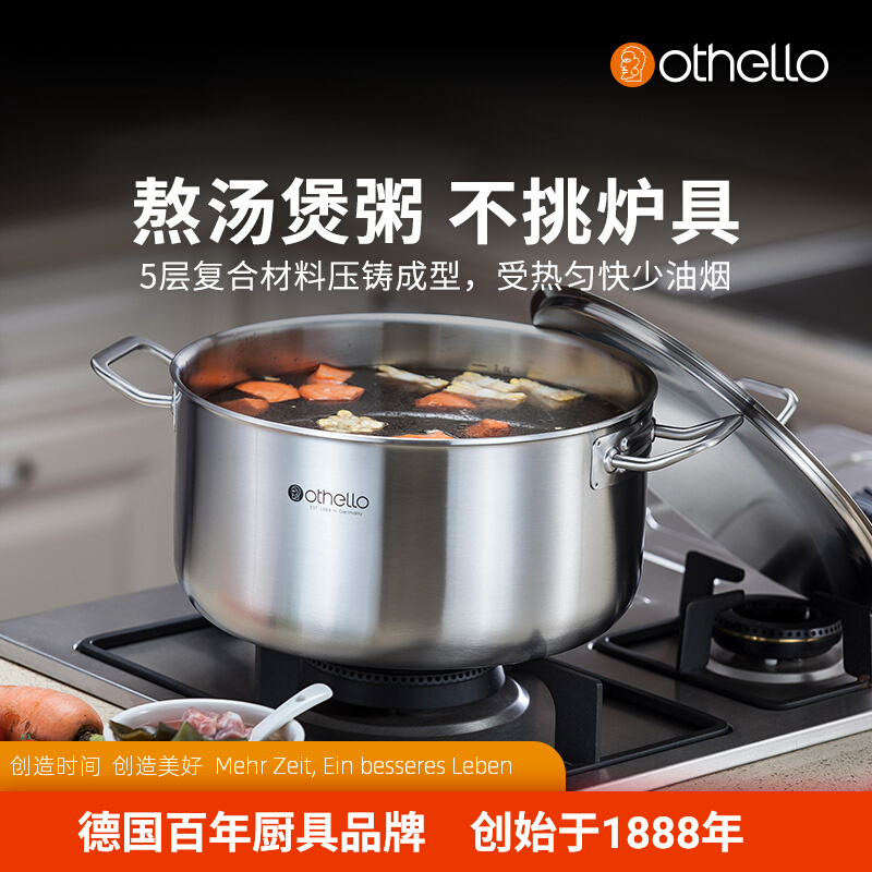 欧德罗28cm不锈钢汤锅蒸煮神器