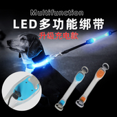 宠物安全灯LED夜间遛狗灯防丢警示灯脖圈背带防撞灯 长待机充电款