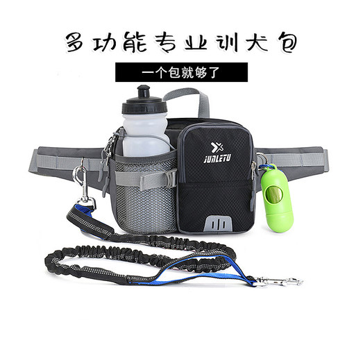 多功能训犬包零食水壶包大容量