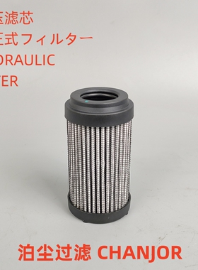 CH1246适配 临工沃尔沃轮挖掘机1030-61680 11218232刹车滤芯