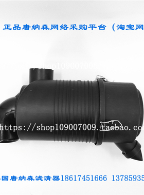 唐纳森G070018空滤总成 P827653 空滤总成 P777731抱箍 原装正品