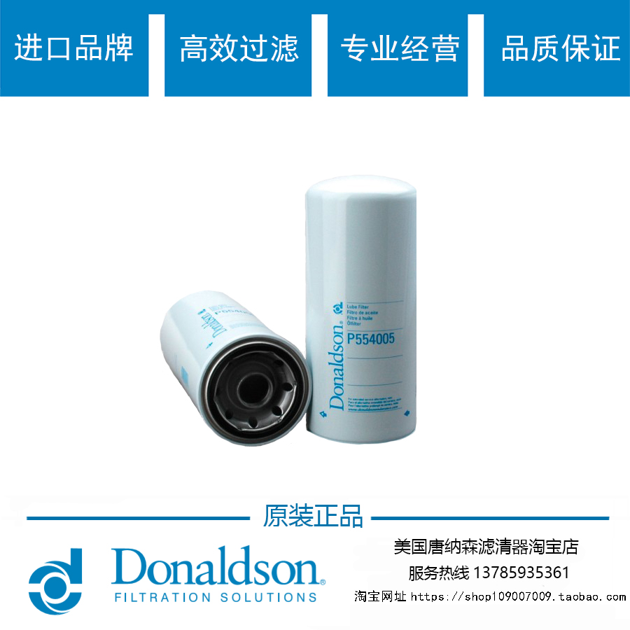 R0716P4005LF691AFJ3029P554005