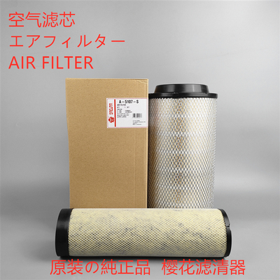 樱花空气滤芯正品特价