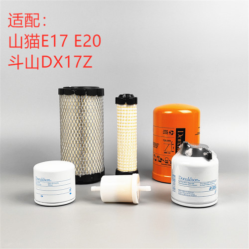 唐纳森适配山猫E17E20挖机滤芯