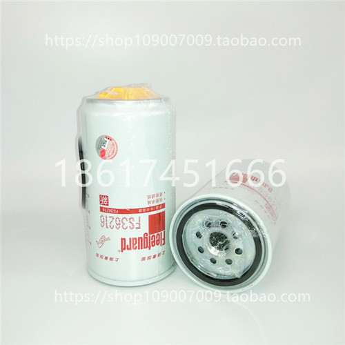 上海弗列加FS36216油水分离器53C0574适配东风天龙柳工柴油滤芯