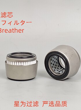 星为A3003液压呼吸阀滤芯